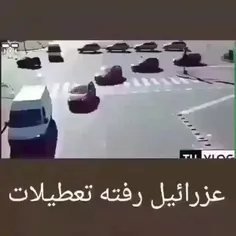 شهر هرت به این میگن😂