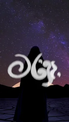 به فرمان ام البنین ❤️‍🩹 :))
