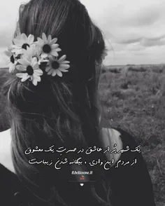 🌱🍒يک شهر پُر از عاشق در حسرتِ يک معشوق