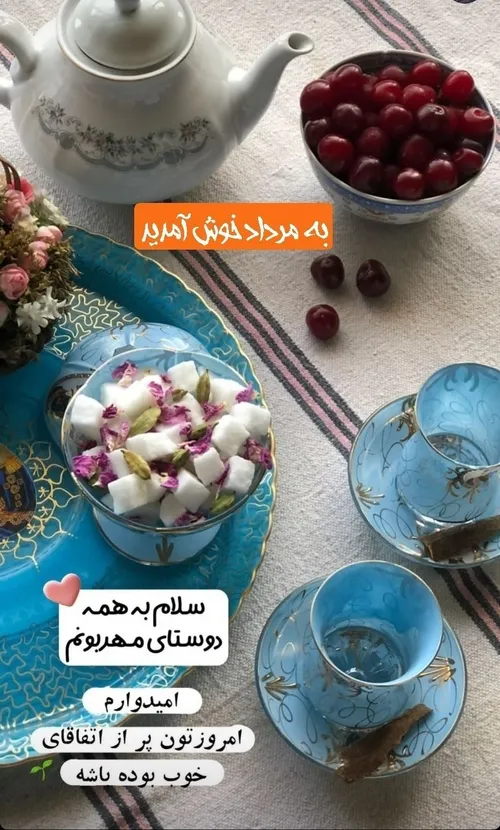 باران ❣🌸اولین صفحه از دفتر