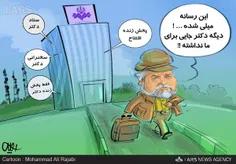 رسانه ملی ستاد انتخاباتی نیست!