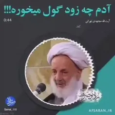 🔷آدم چه زود گول می خوره