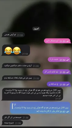 بچه ها حتما عضو شید اگه اونا ببرن تو کل ایران پخش میشه 