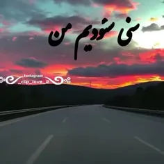 بزنی جاده بیاد عشقت چه حالی دار ❤❤