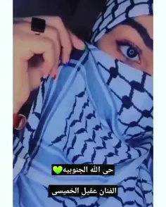 بنت الشیوخ 🖇️👑😌