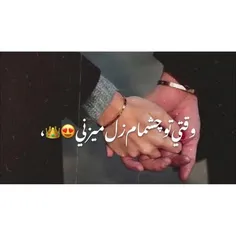 با فکر تو سر میکنم...