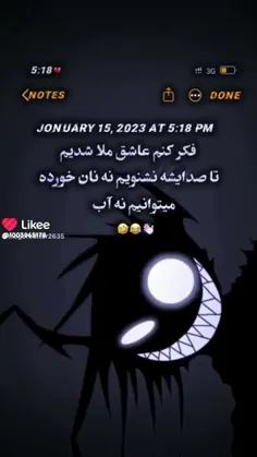 هااااا وله شمااا چی 