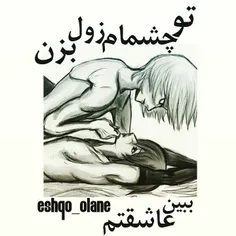 من کسی رو ندارم ک عاشقم باشه یا حتی دوسمداشته باشه...