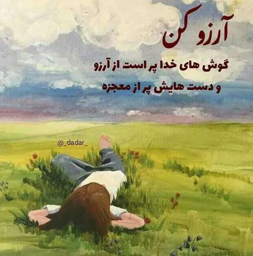 خدا