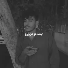 گوش کنید مثل من خرنشید