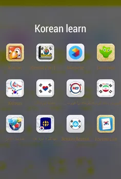 اپلیکیشن های آموزش زبان کره ای من