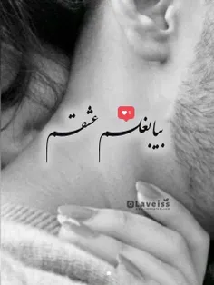 عکس نوشته عاشقانه دنی 😍