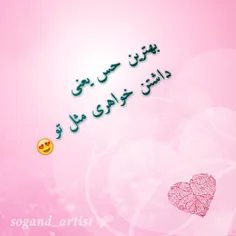 تقدیم بهترینها 💖  💖  💖  💖  💖  💖  خواهر یعنی یک لبخند واقع