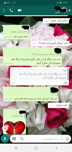 عکس نوشته baran55 32703273