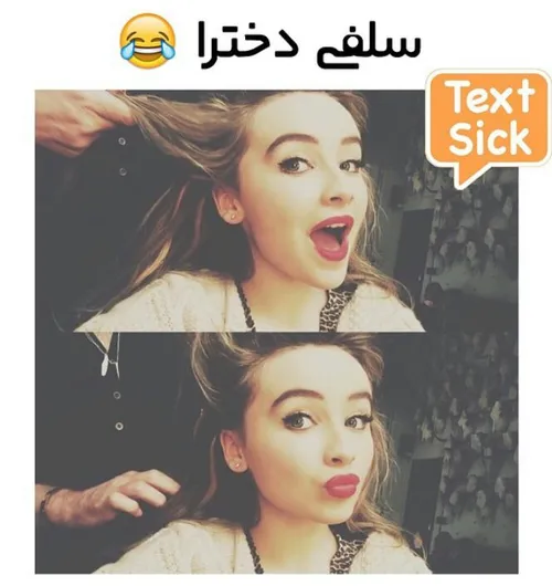 سلفی