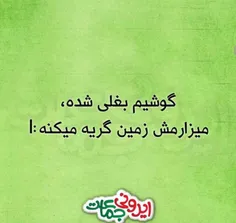 بی تلبیت :|