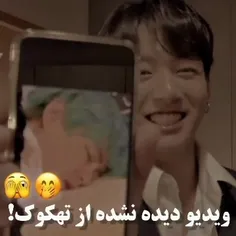 آغا خدا یی کی باورش میشهههههههههه🥰