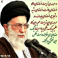 #امام#رهبری#رهبر_معظم_انقلاب#امام_خامنه_ای#امام_خمینی#در_