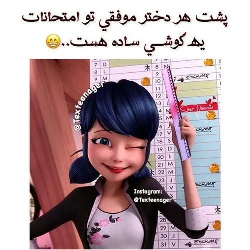 والا به خدااااا