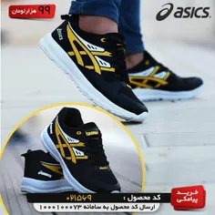 کفش مردانه Asics مدل Kavan (زرد) 