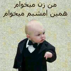 بلهههههههه