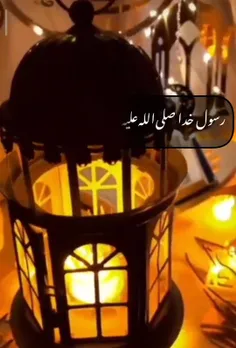 رمضان مبارک ❤️🕋🌙✨