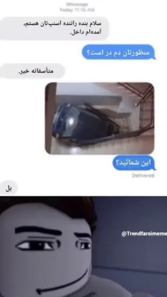 یه ستاره کم میکنم چون از پله ها نیومد بالا😂😭