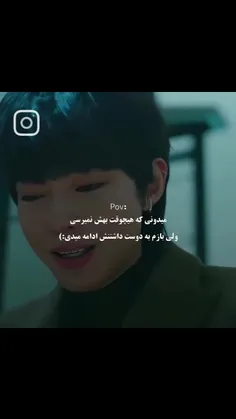 وای دلم برای سوجون خونه 🥲🤏