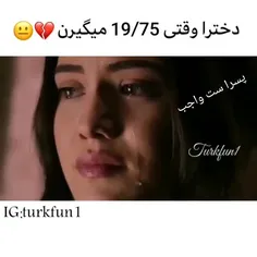 نمره امتحان🥺😹