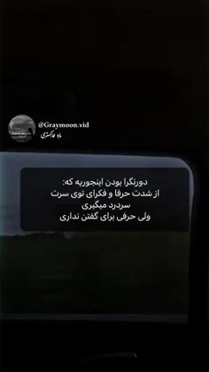 با من طوری رفتار شد که انگار قلب ندارم 