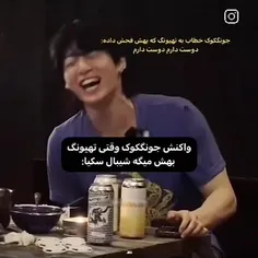 فک کردم فقط من اینجوریم🌚😁