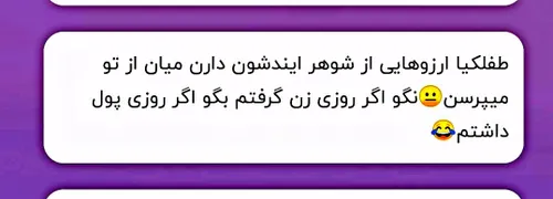 چی بگم والله بهشون والا پول رو دارم ولی نمی دونم چرا از م