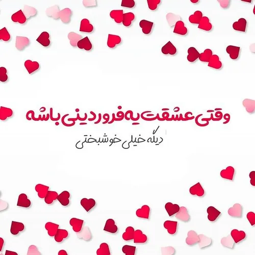 عکس نوشته aylar9208 28774222 - عکس ویسگون