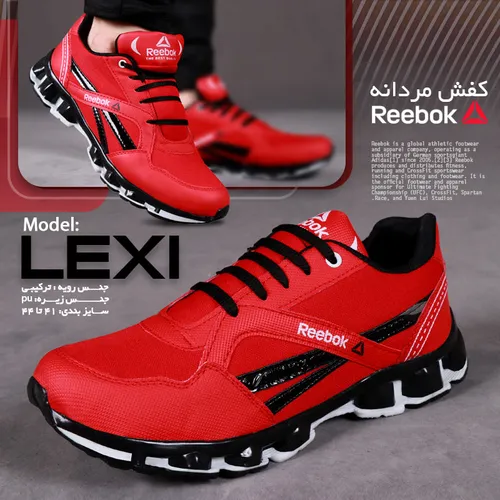 کفش مردانه Reebok مدل LEXI