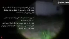 داستان واقعی(این قسمت:خانه متروکه)