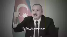 صدام حسینی دیگر؟!