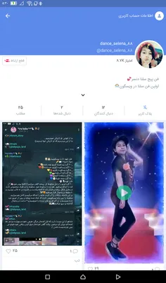 با معرفتا