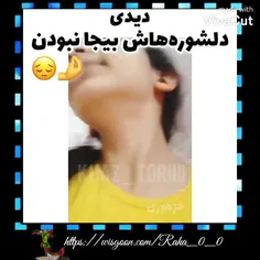 این شما و این دابسمش برتر سال👌🏻😐