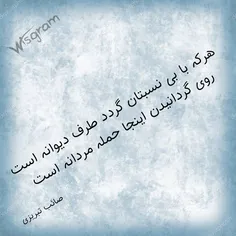 گوناگون wisgram 30695317