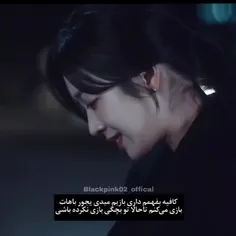 🥰بازی تو بازی