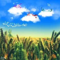 امام مهدی عج: