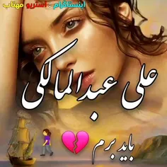 درد هرکس را طبیبی داده ای