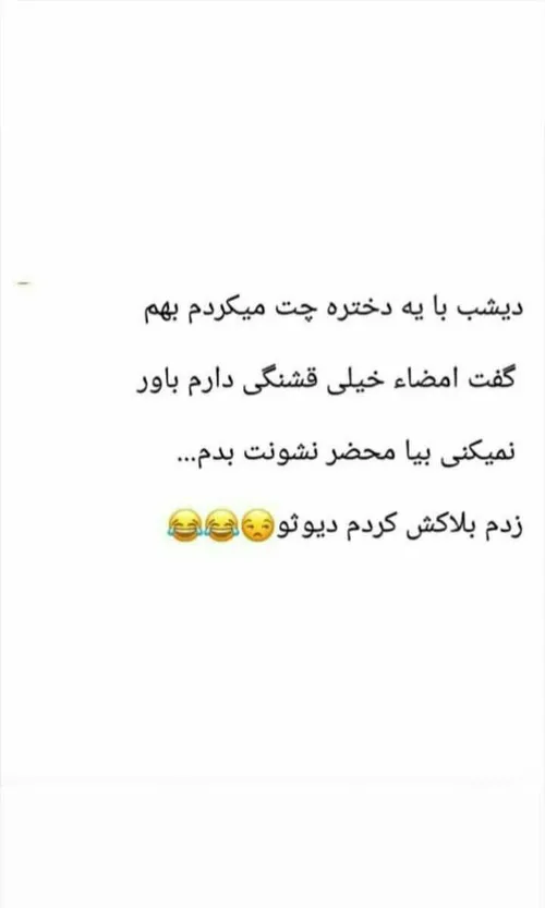 اقای چت