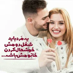 #پست_جدید #دوست_دارم #دوست_داشتن #دوست_داشتنی #دوستدارم #