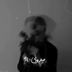 هرکی اومد دل ساده منو شکست🥀🥀