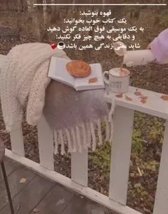 قهوه بنوشید؛ 