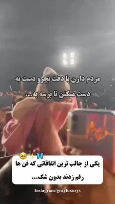 بچه ها ببخشید اوکی نیستم :)