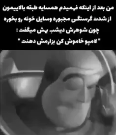 امان از فقر 😔