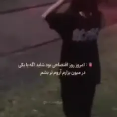 مشکلات