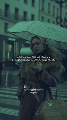 از یه جای به بعد فقط سکوت🤌🏻🫧